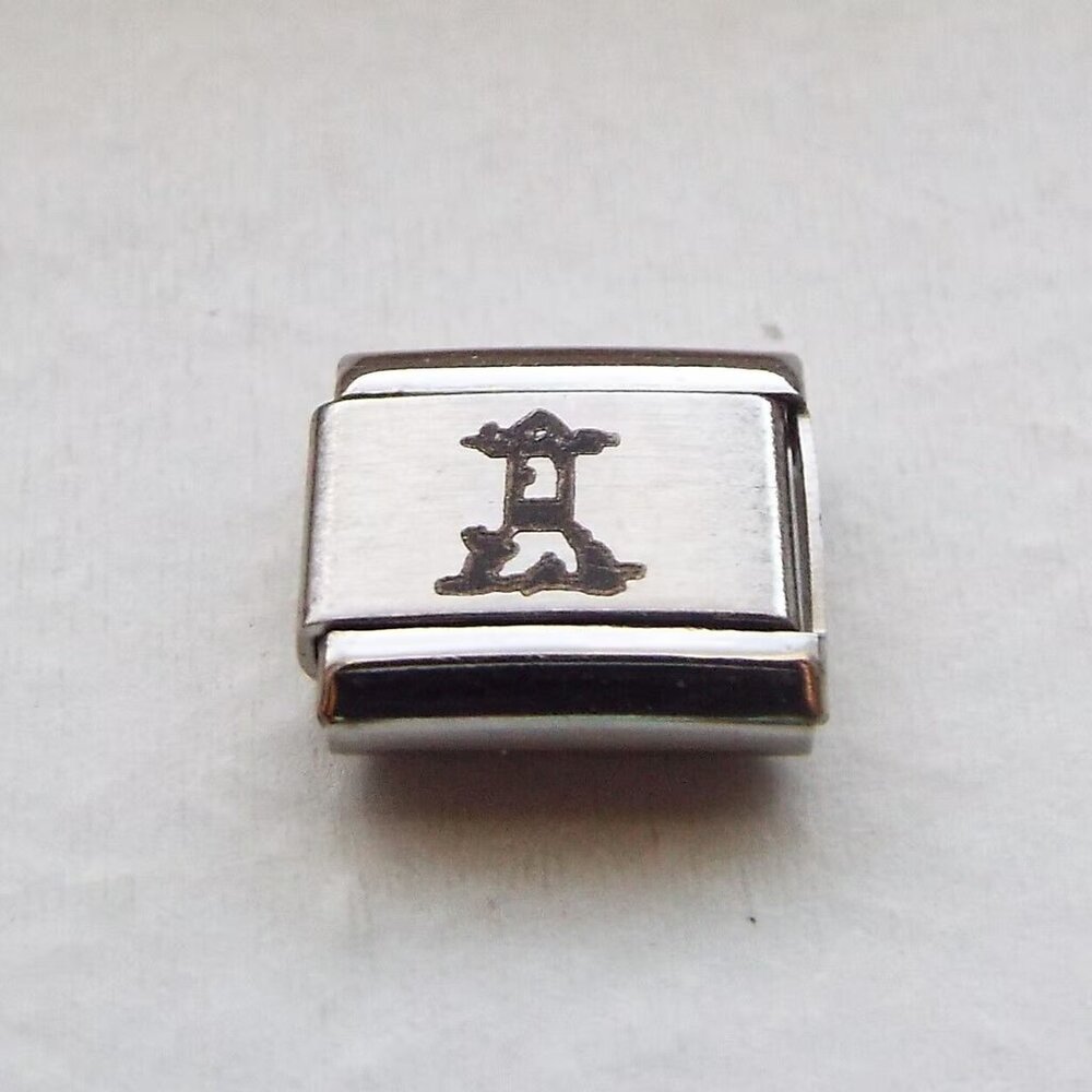 Lighthouse laser 9mm stainless steel italian charm bracelet link new